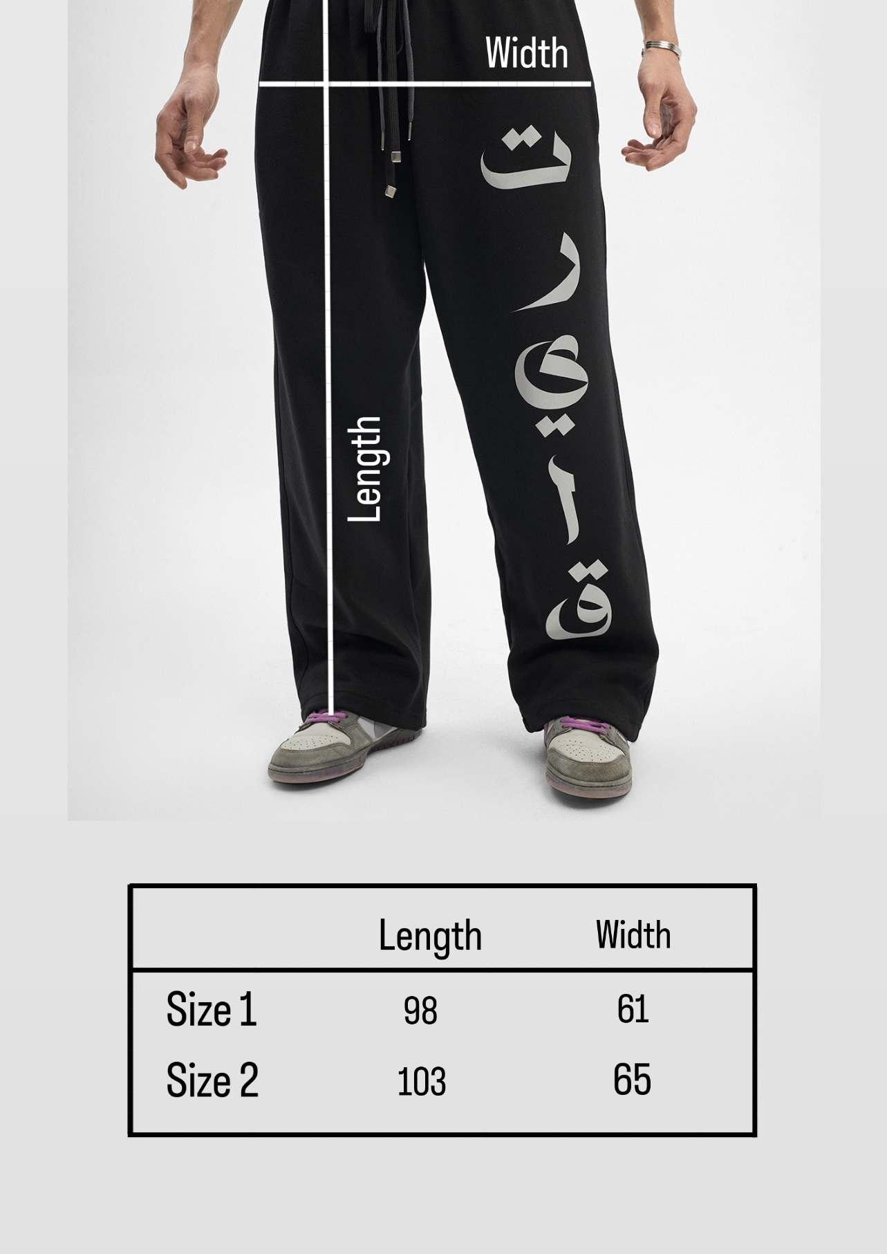 Teryaq reflective oversized sweatpants - صورة 2